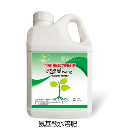 北京水溶肥